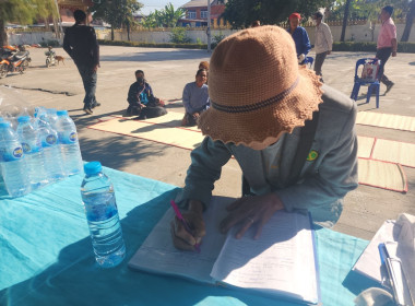 วันที่ 14 มกราคม พ.ศ. 2568 นางสาวมะยุรี คำภาศรี ... พารามิเตอร์รูปภาพ 11